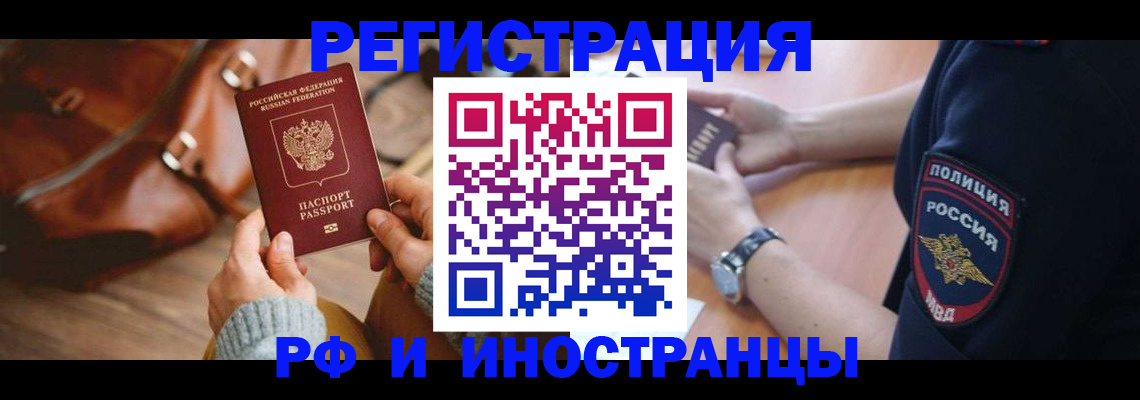 регистрация для дет. сада в Зернограде