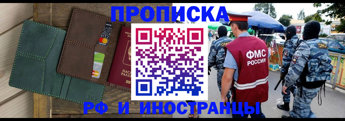 временная регистрация госуслуги в Зернограде